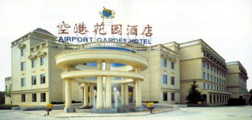 Airport Business Hotel Beijing Exterior photo